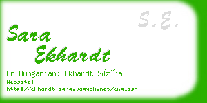 sara ekhardt business card